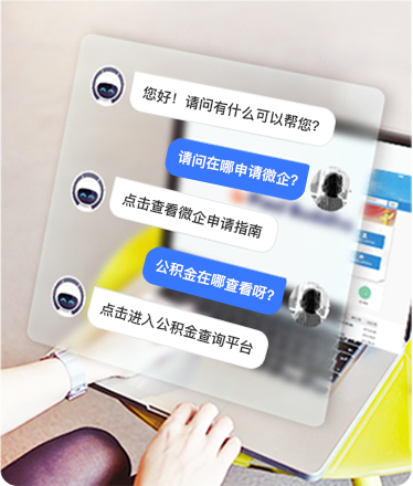 網(wǎng)站在線客服