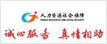 語音對(duì)話機(jī)器人