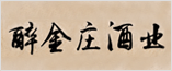 語音機(jī)器人,CRM系統(tǒng)