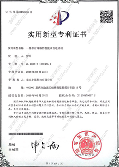 手機(jī)一鍵自動(dòng)撥號(hào)