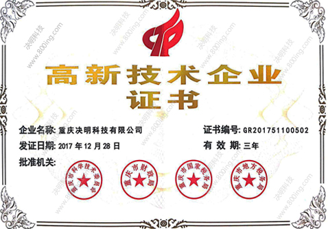 一鍵自動(dòng)撥號(hào)