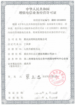 一鍵自動(dòng)撥號(hào)系統(tǒng)