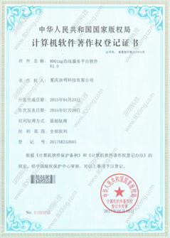 crm客戶管理系統(tǒng)